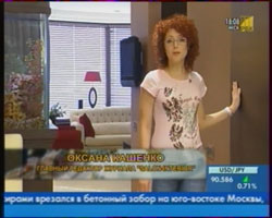 Оксана  Кашенко, Салон на канале РБК