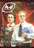 Реклама.jpg