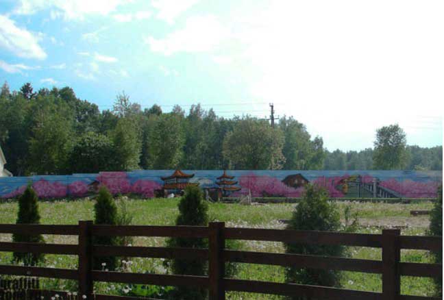 граффити дома нарисованы на заборе