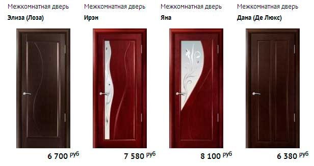 межкомнатные двери в москве