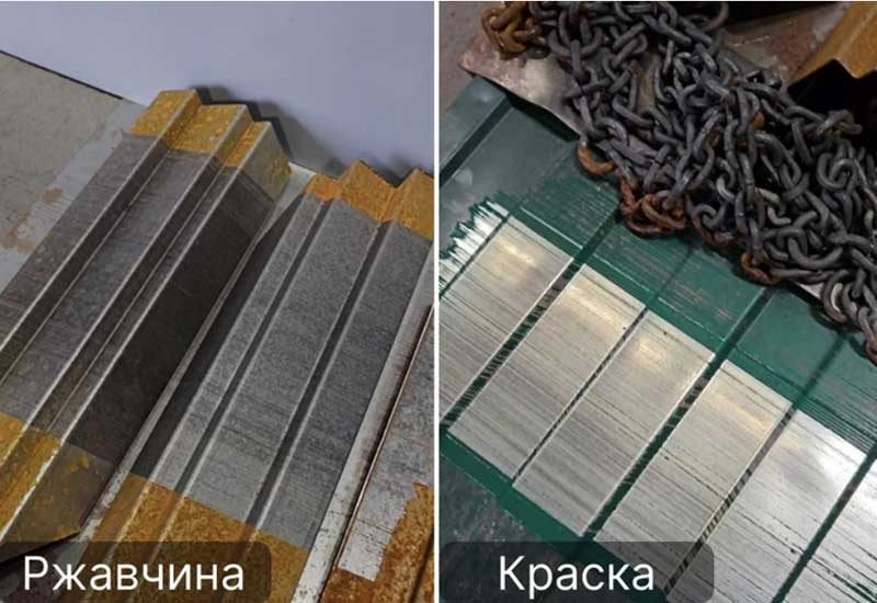 очистка металла под покраску