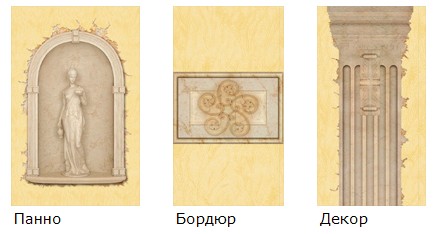 примеры античного стиля